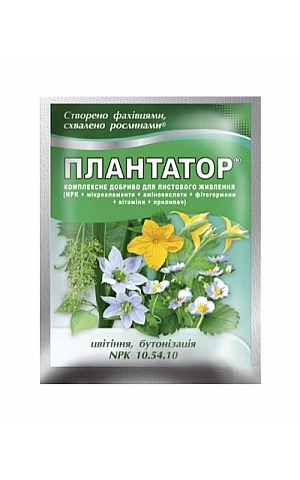 Плантатор 10.54.10