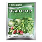 Плантатор 20.20.20