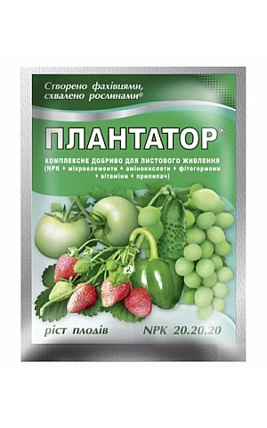 Плантатор 20.20.20