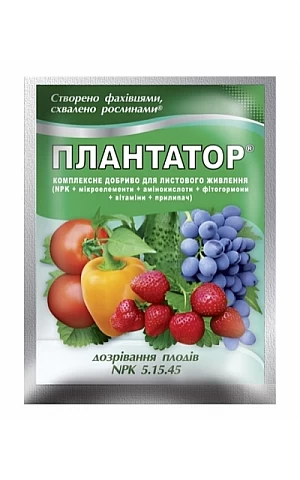 Плантатор 5.15.45