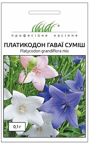 Платикодон Гавайи смесь