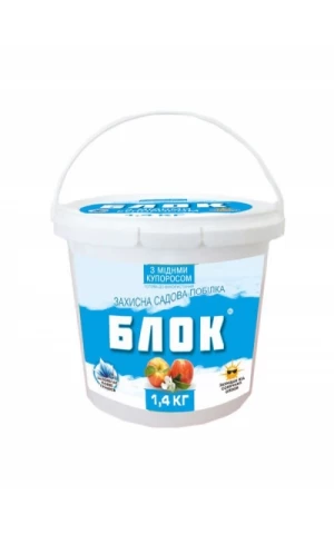 Побелка БЛОК с Медным Купоросом