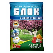 Побелка БЛОК с Медным Купоросом (пакет)
