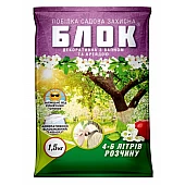 Побелка БЛОК с Мелом