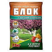 Побелка БЛОК с Железным Купоросом (пакет)