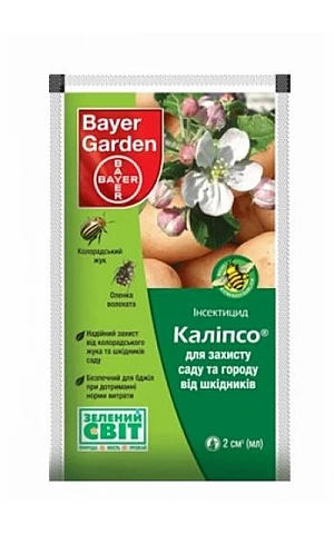 Прованто Вернал (Каліпсо к.с.)