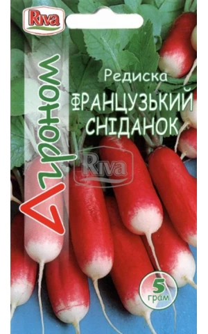 Редис Французький Сніданок ТМ  "Агроном"