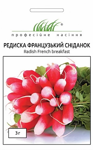 Редис Французский Завтрак 