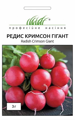 Редис Кримсон гігант 