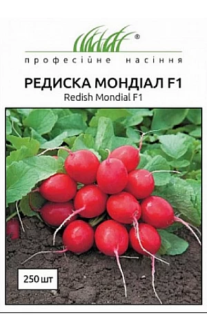 Редис Мондіал F1 (Mondial F1) 