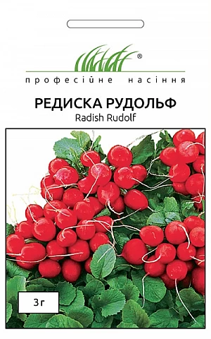 Редис Рудольф 