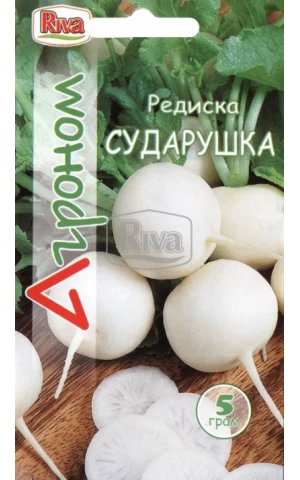 Редис Сударушка ТМ “Агроном”