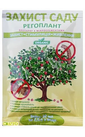 Регоплант Защита сада