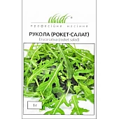 Руккола (рокет салат) 