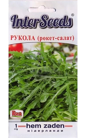 Рукола Рокет Салат Riva Trade