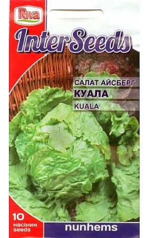 Салат Айсберг Куала Riva Trade