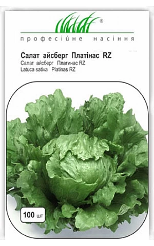 Салат Айсберг Платинас (Platinas) 