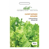 Салат Батавія Афіціон (Aficion) 