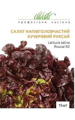 Салат Дуболистный Руксай (Rouxai) 