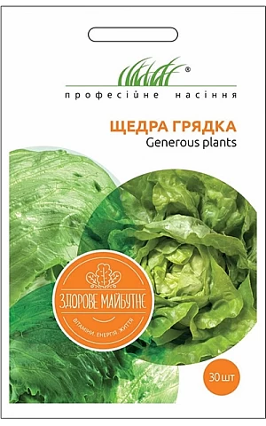 Салатный Микс Щедрая грядка
