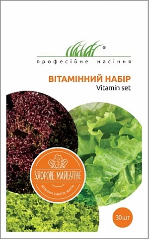 Салатный Микс Витаминный набор 