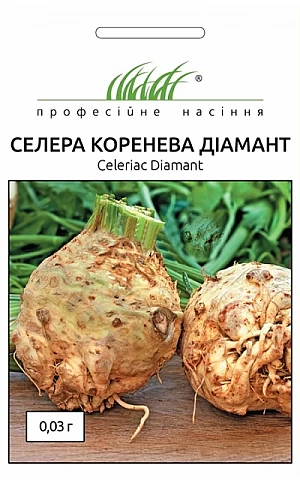 Сельдерей корневой Диамант 
