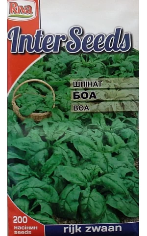 Шпинат Боа Riva Trade