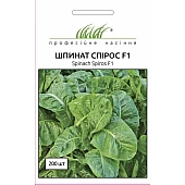 Шпинат Спірос  F1 