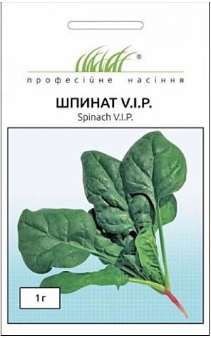 Шпинат V.I.P. 