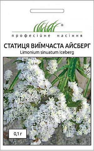 Статица Айсберг белая 