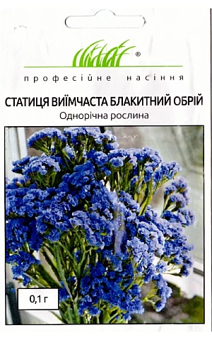 Статица Голубой Горизонт