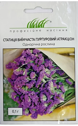 Статица Пурпурный Атракцион