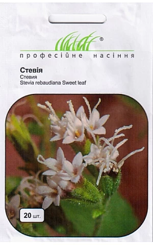 Стевия 