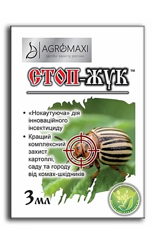 Стоп Жук