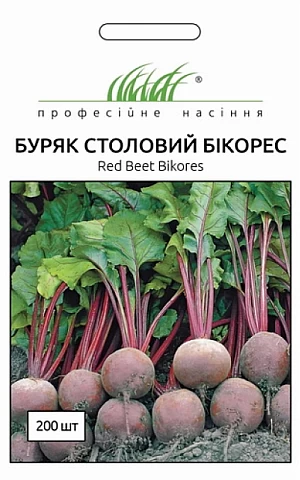 Свекла Бикорес 
