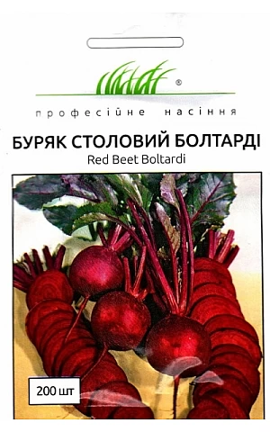 Свекла Болтарди (Boltardy) 