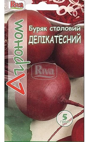 Свекла Деликатесная ТМ "Агроном"