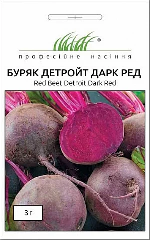Свекла Детройт Дарк Ред