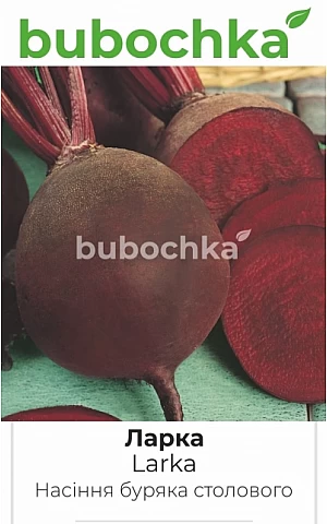 Свекла Ларка