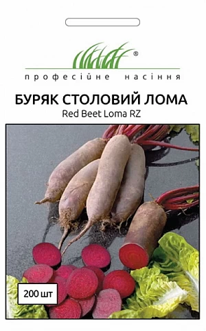 Свекла Лома (Loma) 