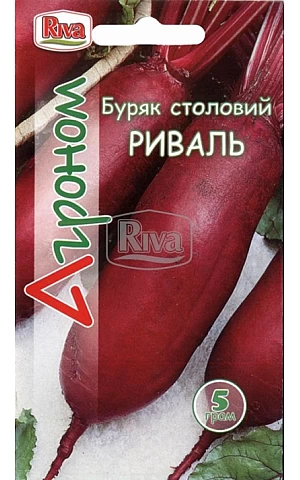 Свекла Риваль ТМ "Агроном"