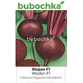 Свекла Водан F1
