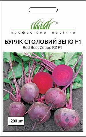 Свекла Зепо F1 (Zeppo F1) 
