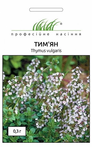 Тимьян 