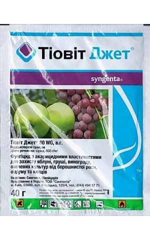Тиовит Джет 80 в.г.