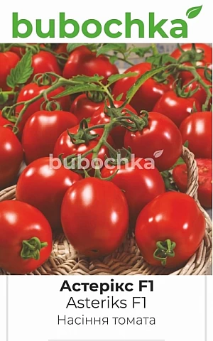 Томат Астерикс F1