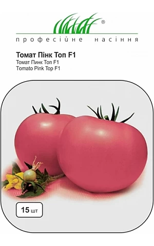 Томат Пинк Топ F1 