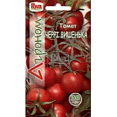 Томат Вишенка Черри ТМ “Агроном”