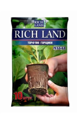 Торф'яні горщики Rich Land 8х8 Круглі