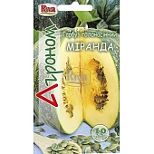Гарбуз Голонасінний Міранда ТМ  "Агроном"